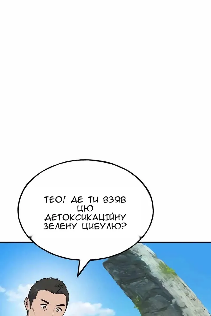 Сторінка 161