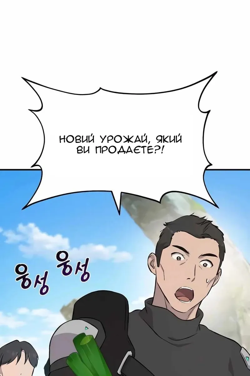 Сторінка 163