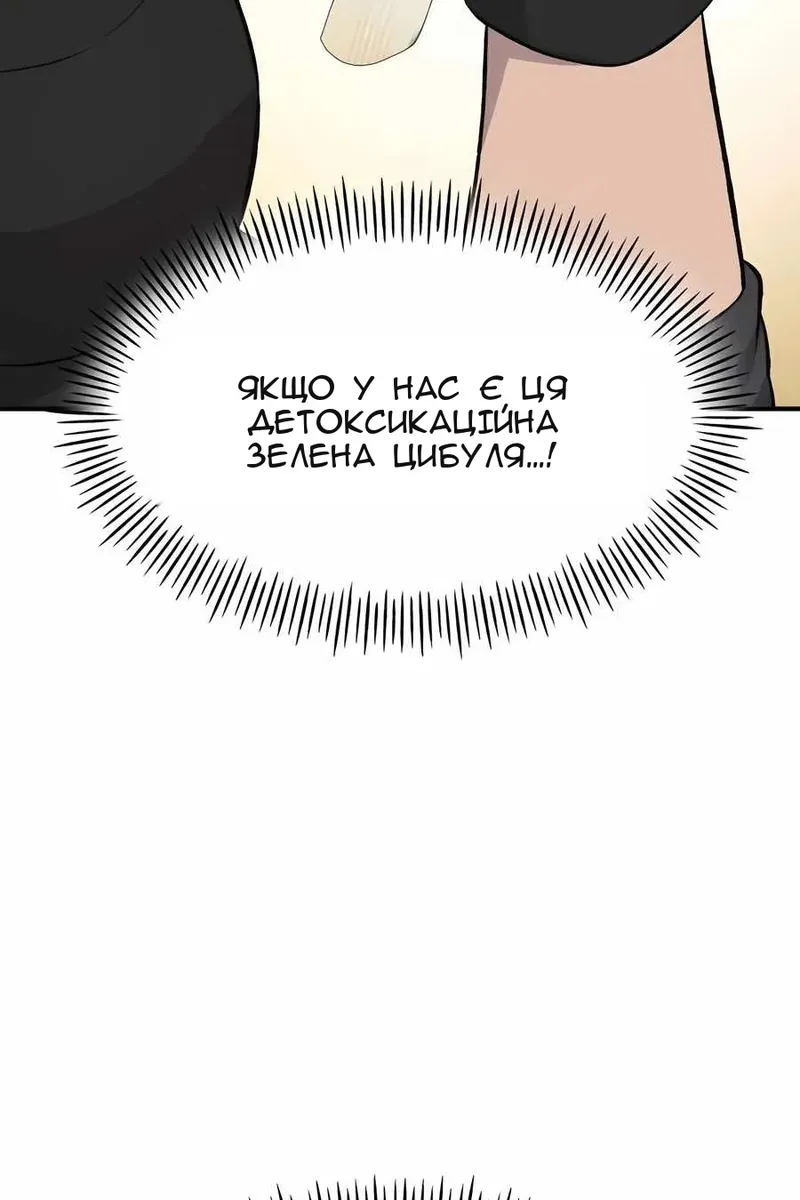 Сторінка 166
