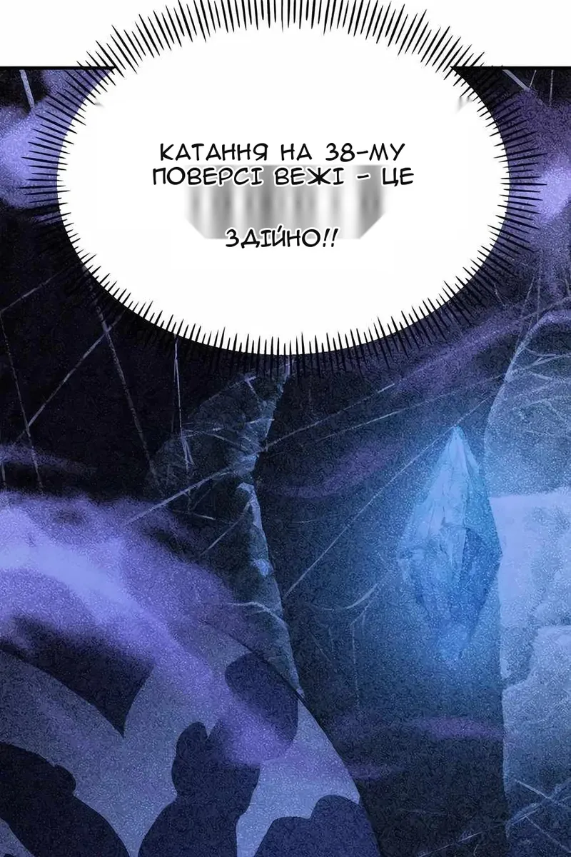 Сторінка 167