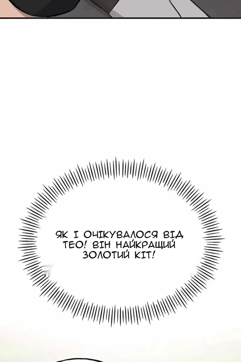 Сторінка 170