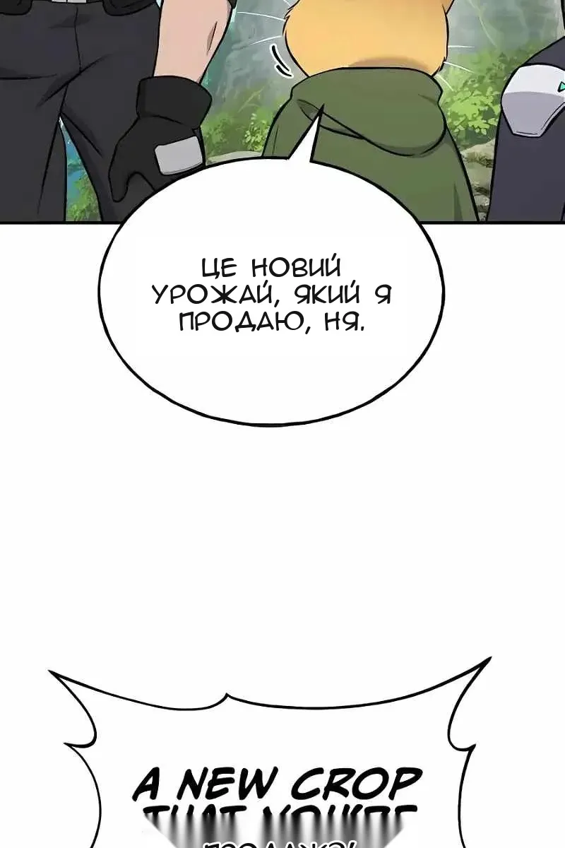 Сторінка 3