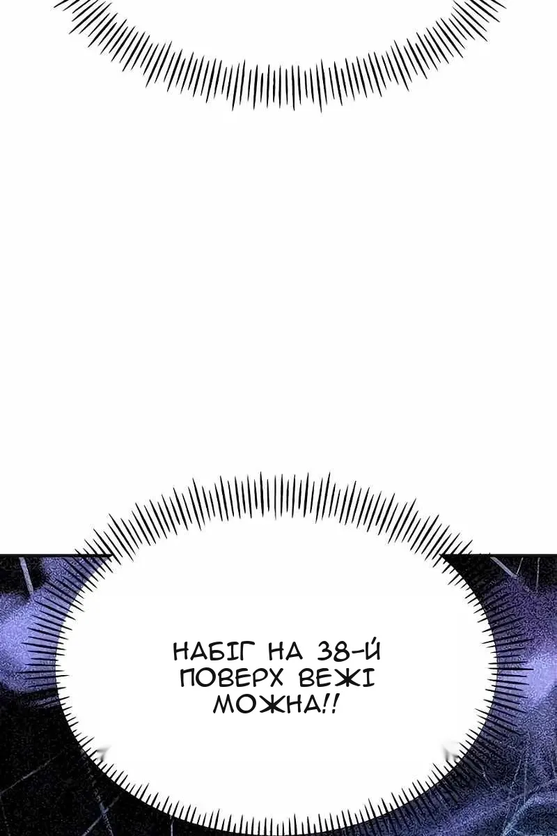 Сторінка 7