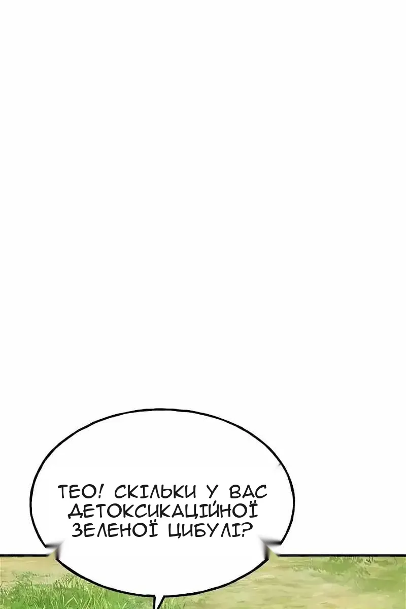 Сторінка 12