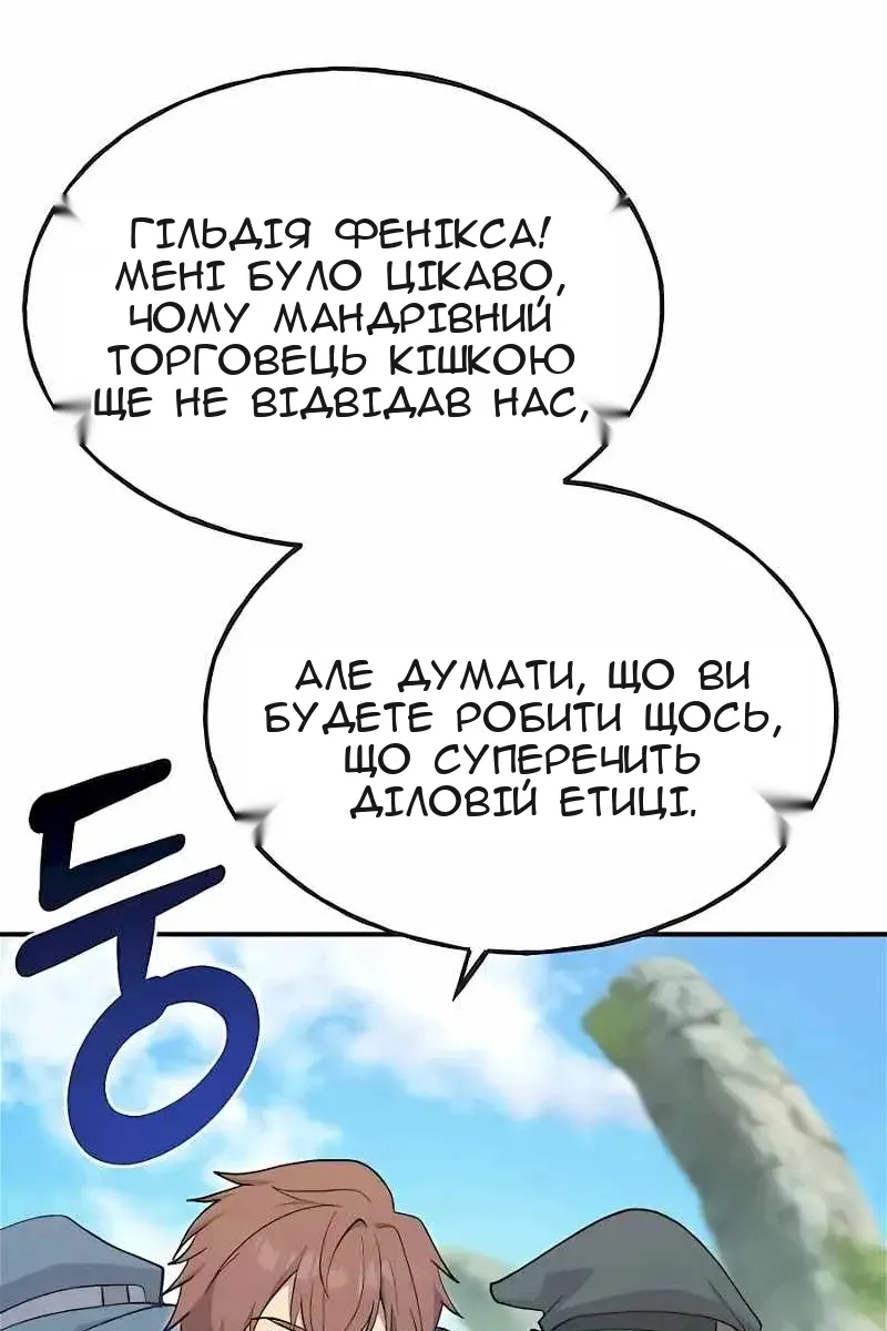Сторінка 18