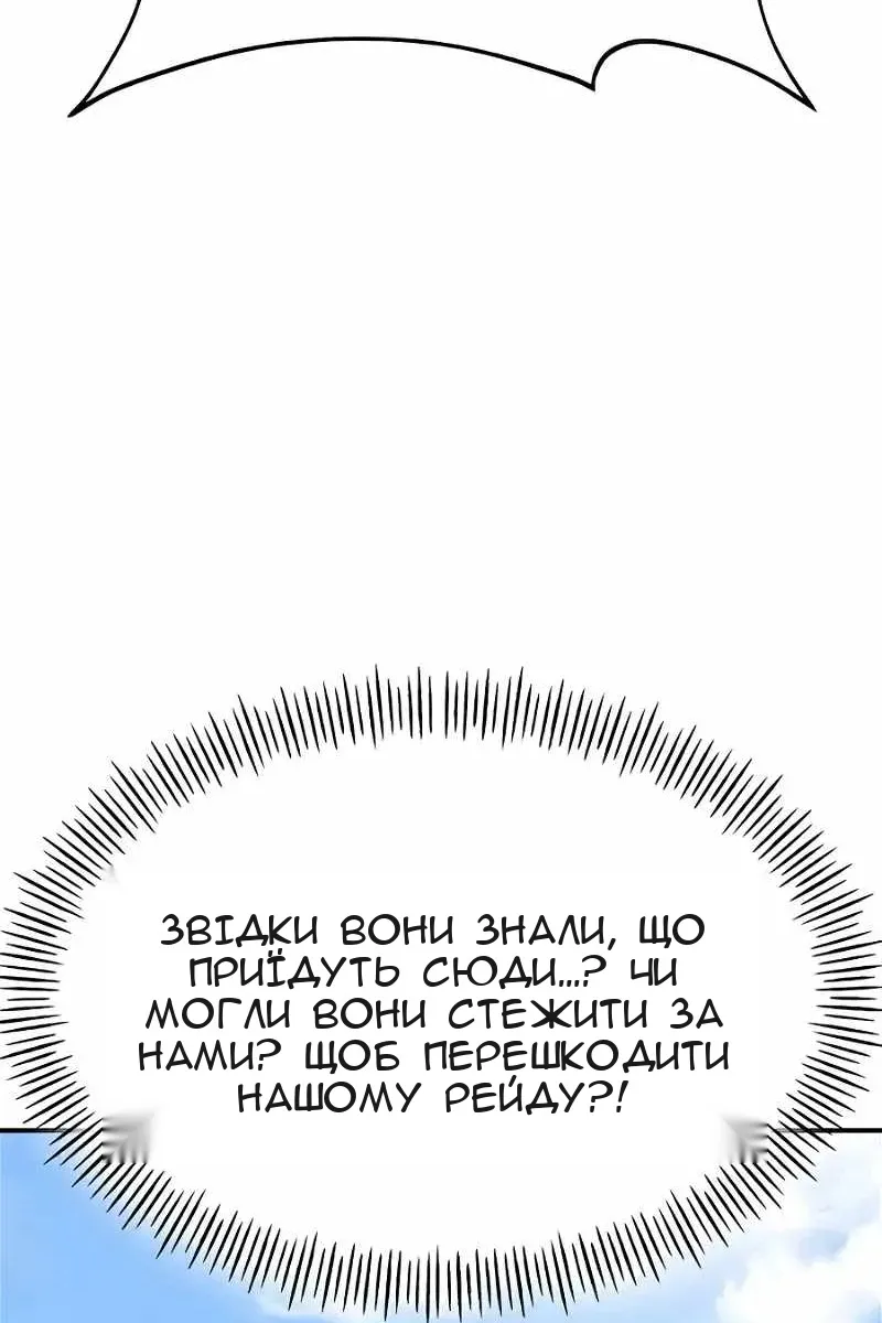 Сторінка 21