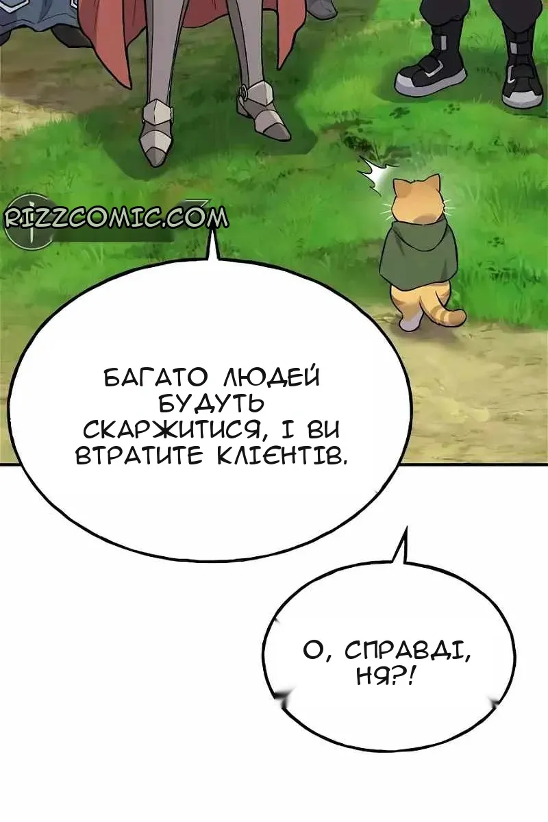 Сторінка 25