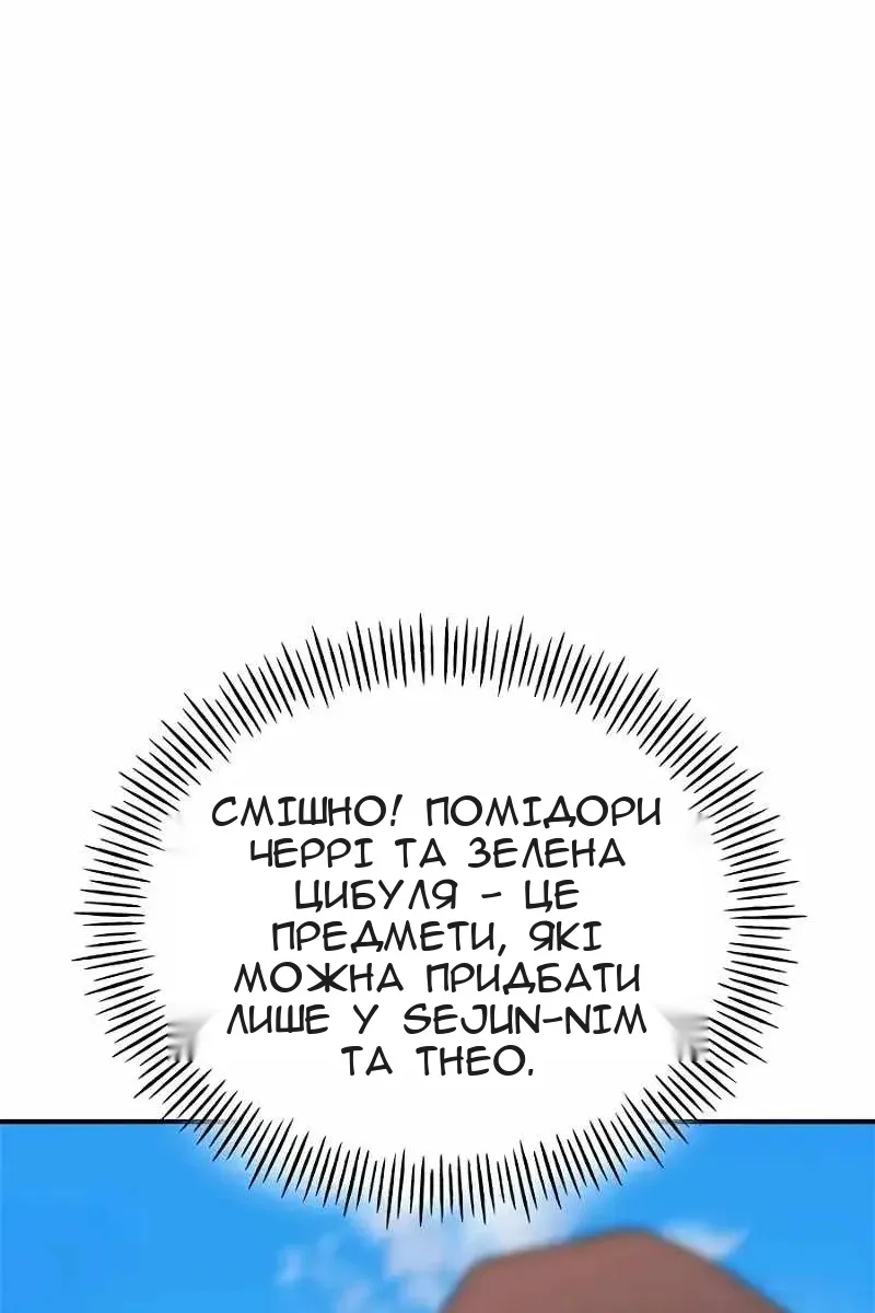 Сторінка 26