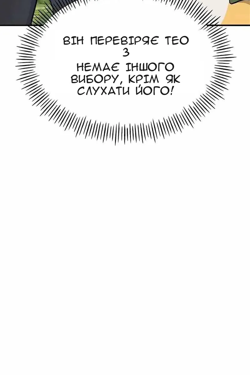 Сторінка 30
