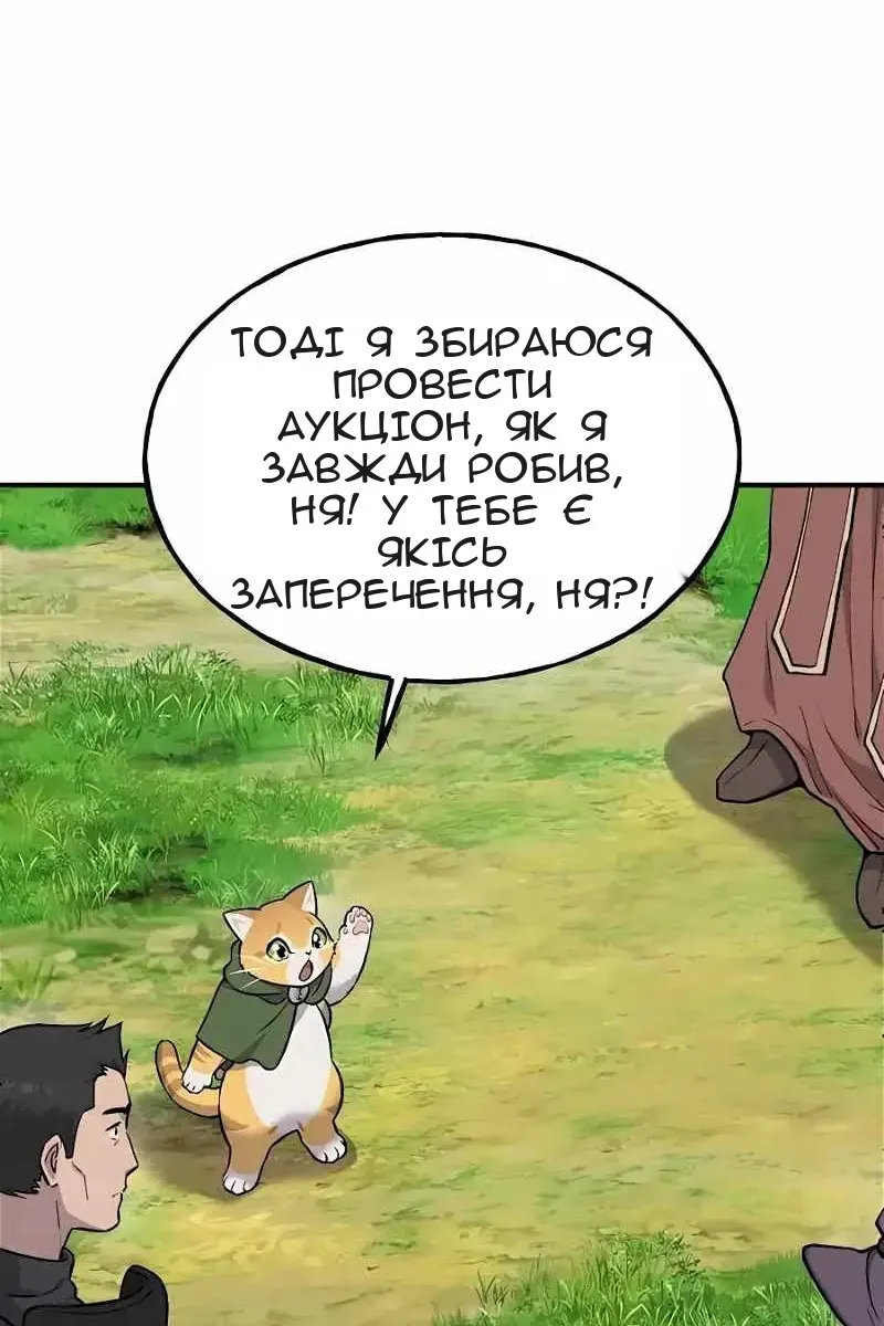 Сторінка 31