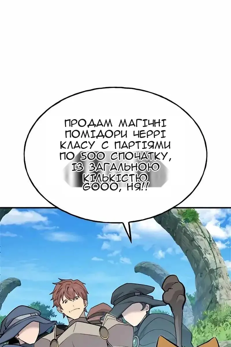 Сторінка 35