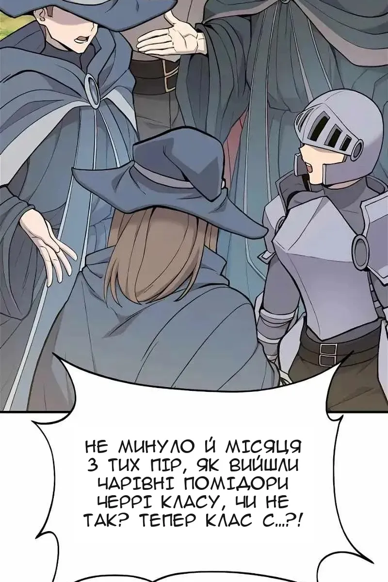 Сторінка 40