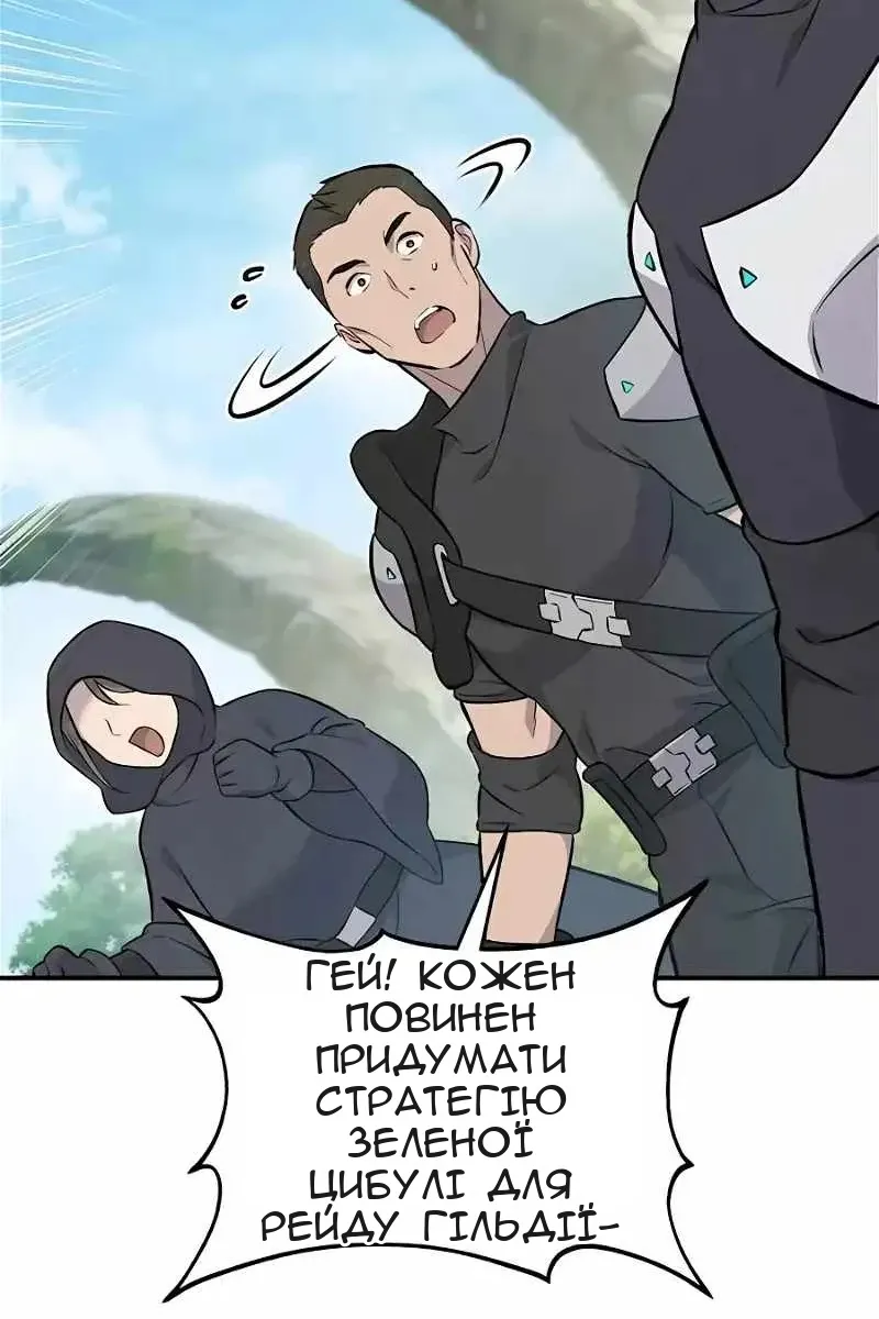 Сторінка 46