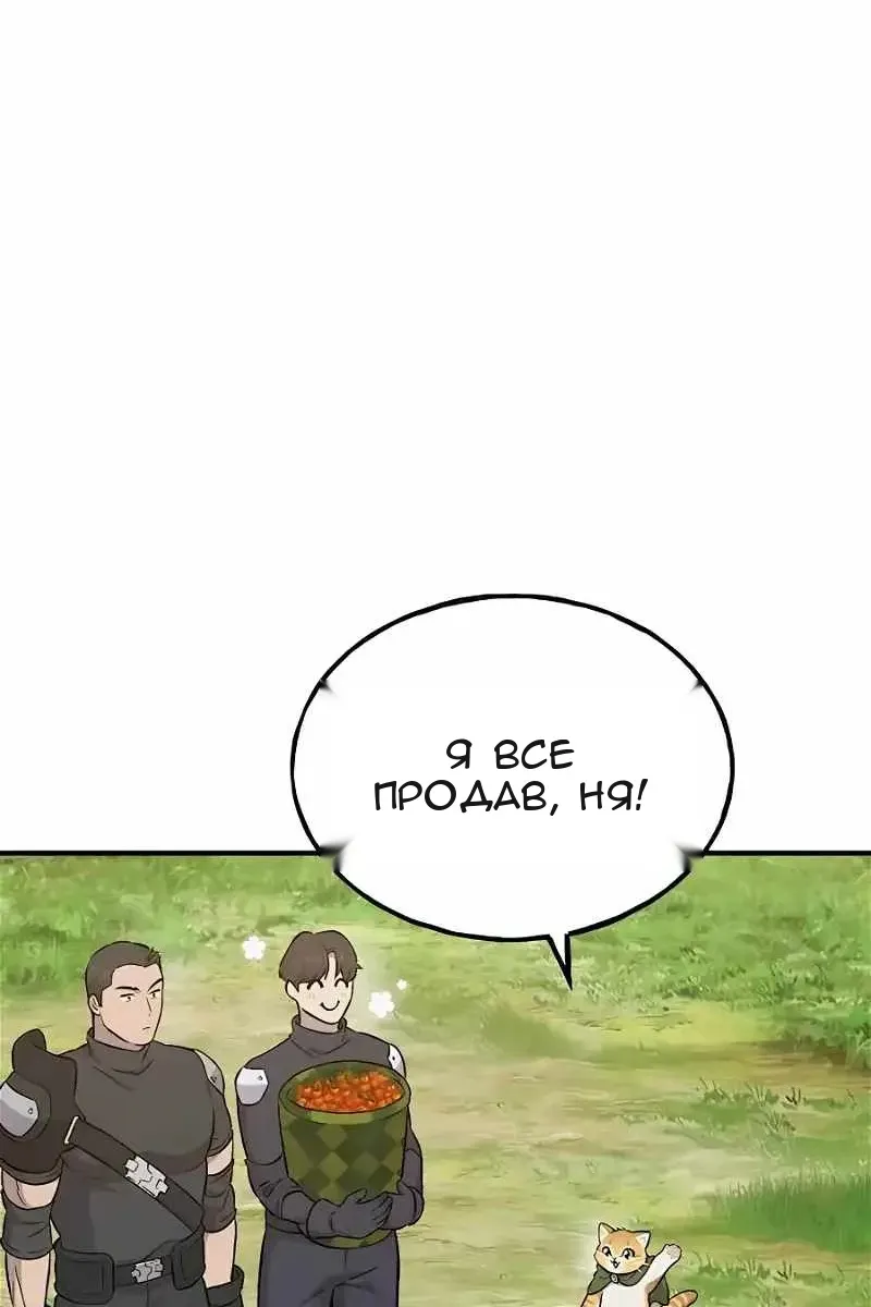 Сторінка 49