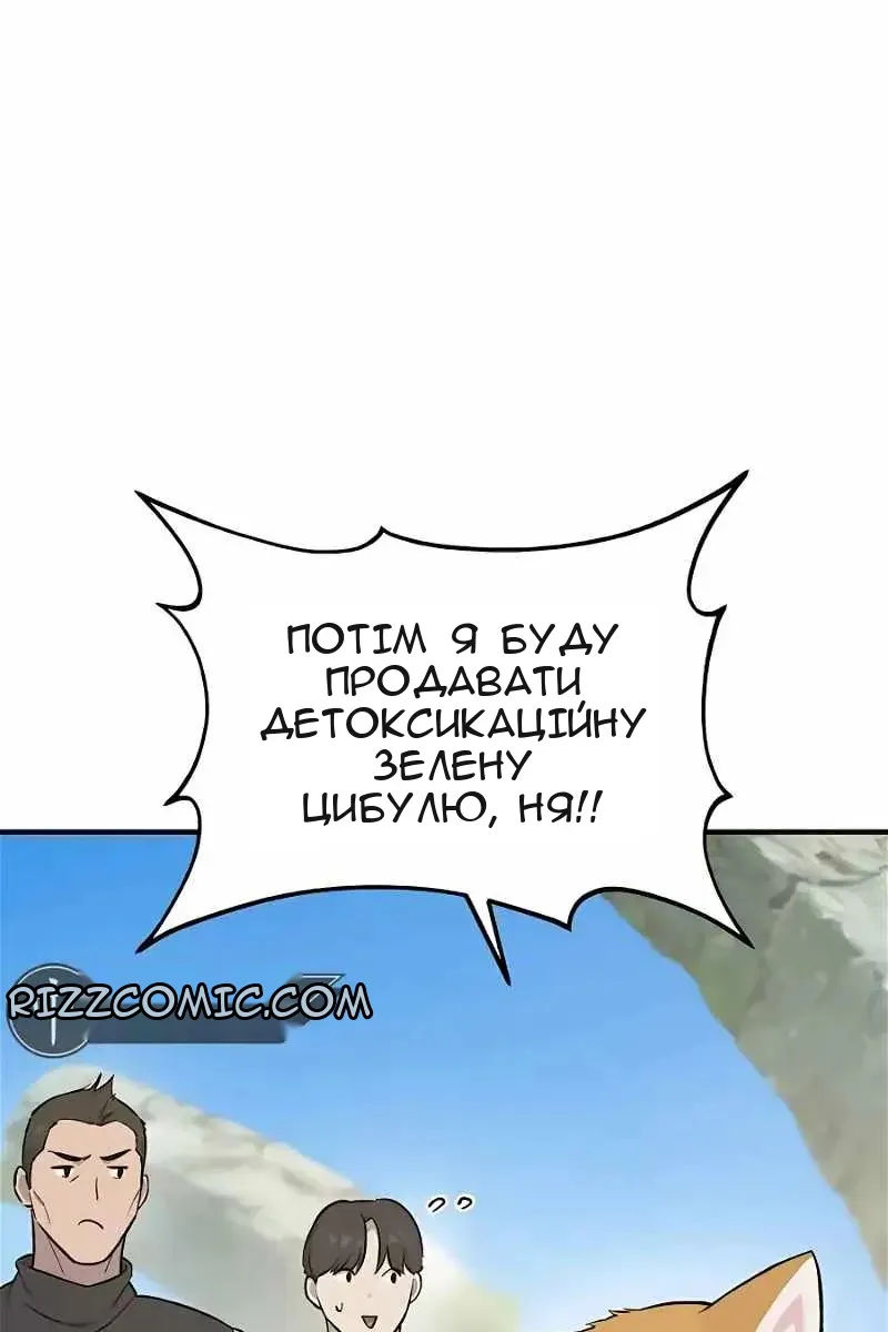 Сторінка 51