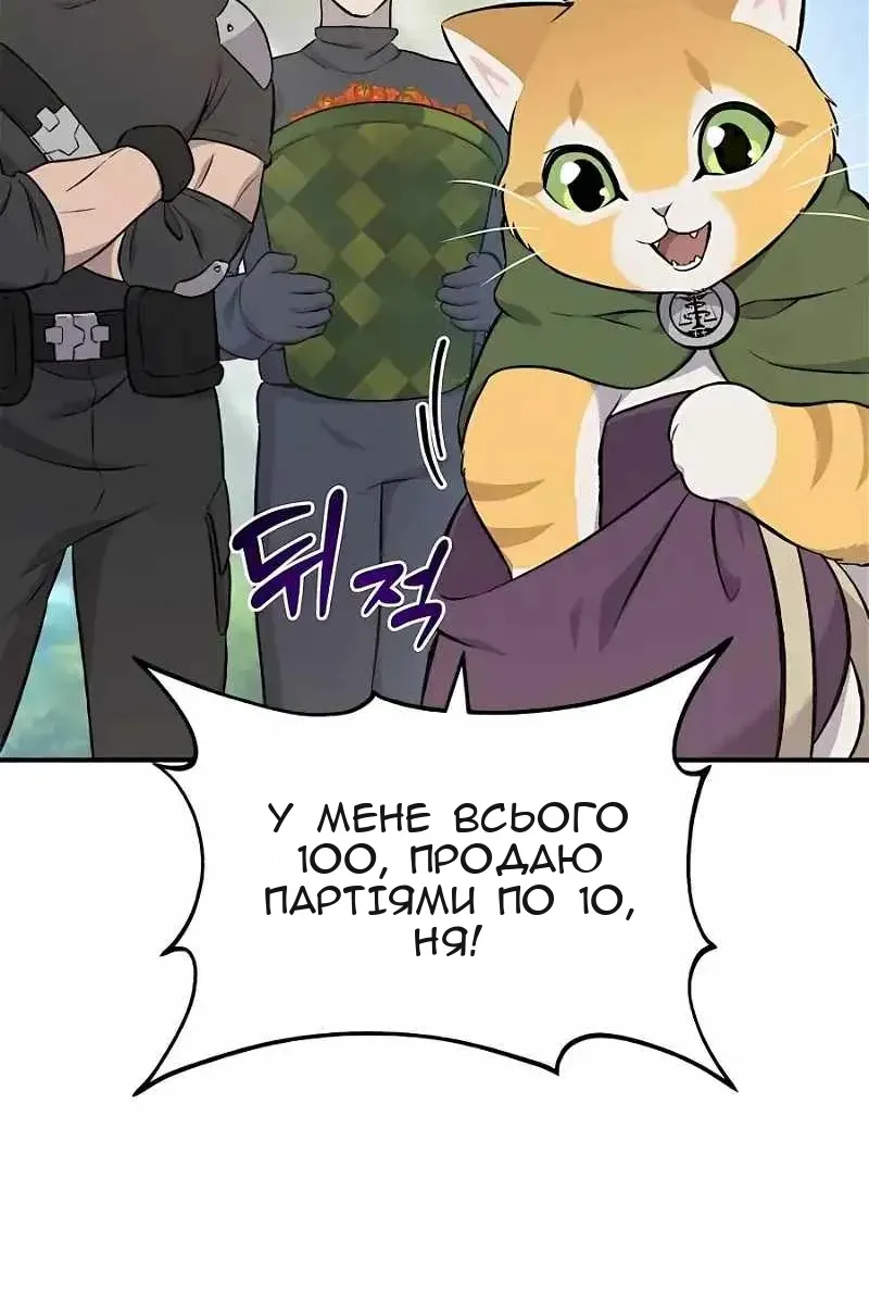 Сторінка 52