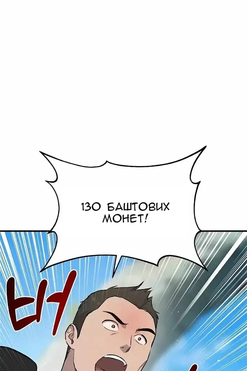 Сторінка 53