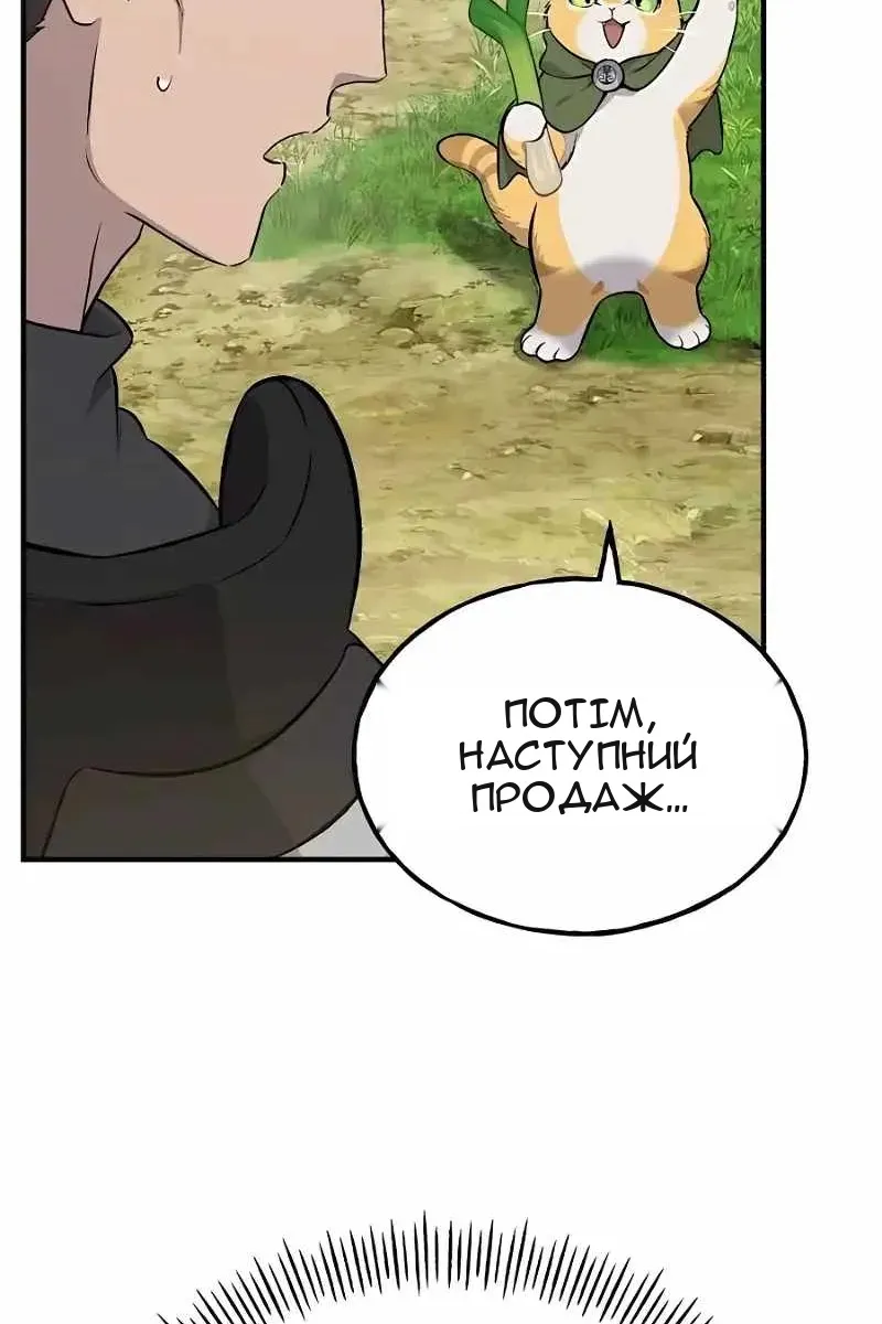 Сторінка 58