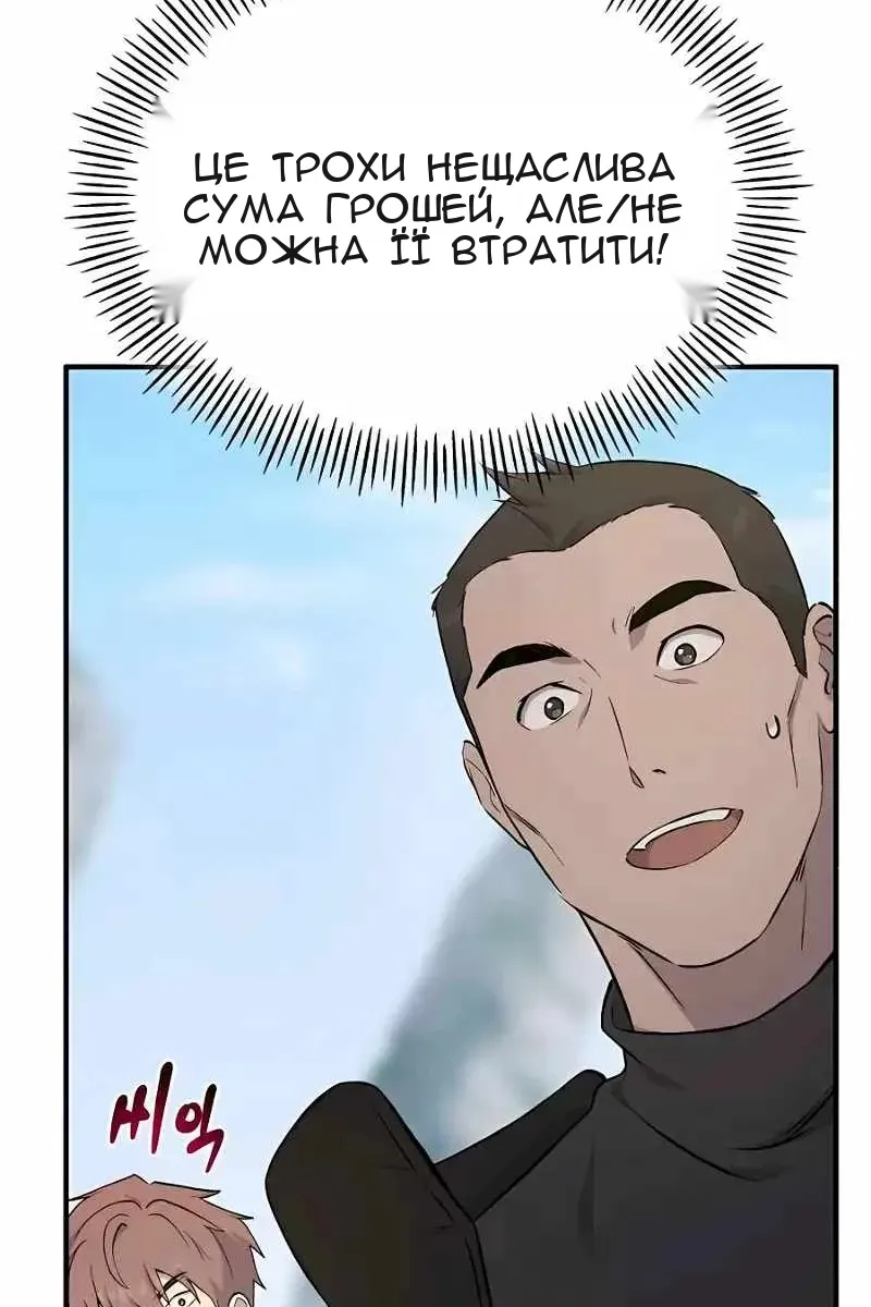 Сторінка 59