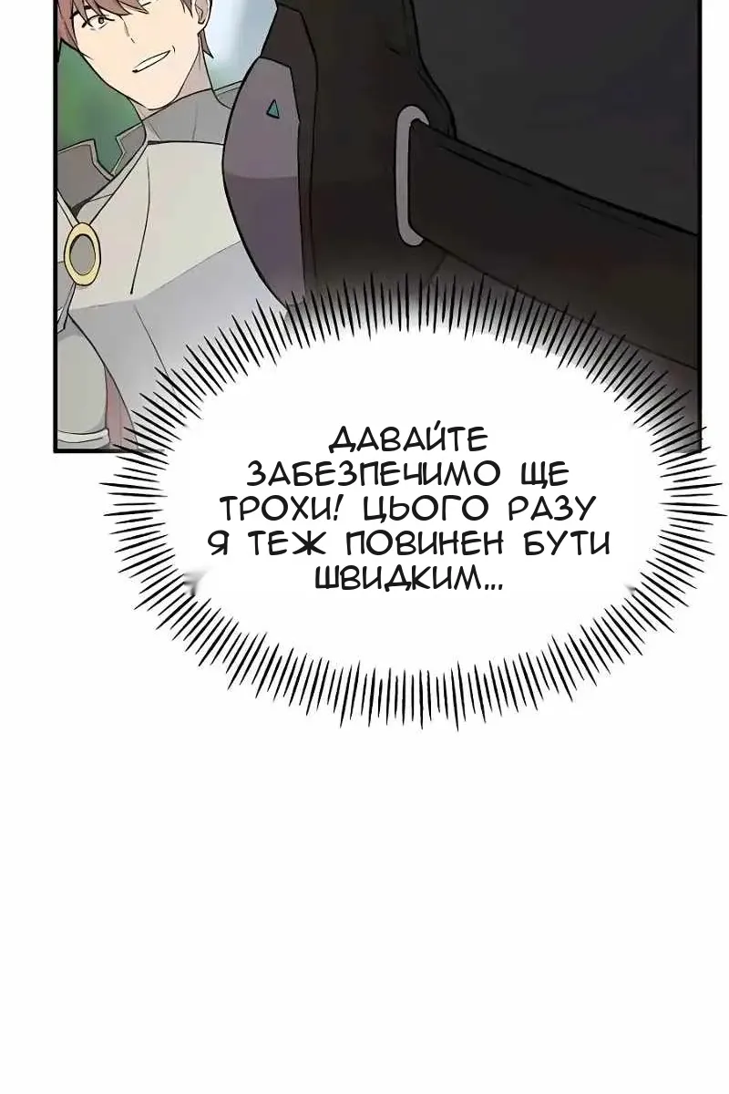 Сторінка 60
