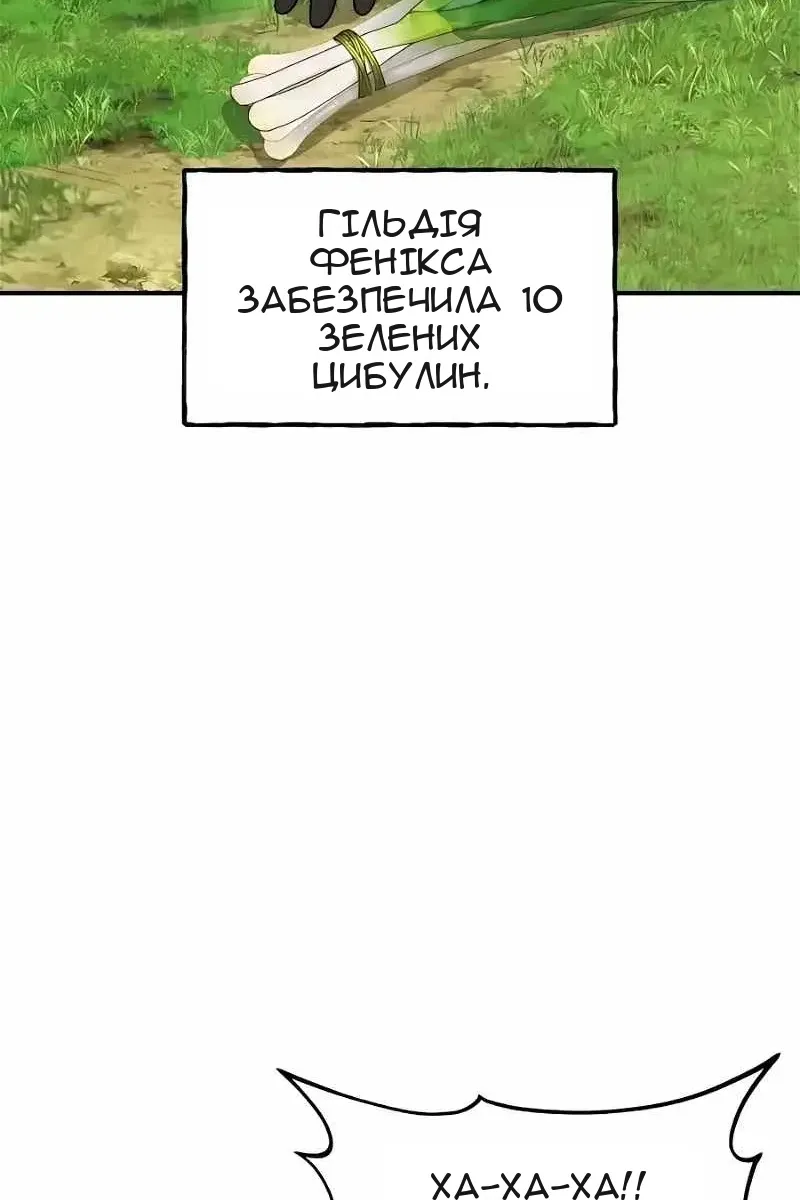 Сторінка 75