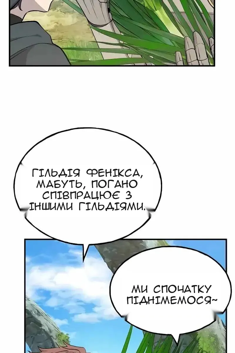 Сторінка 77