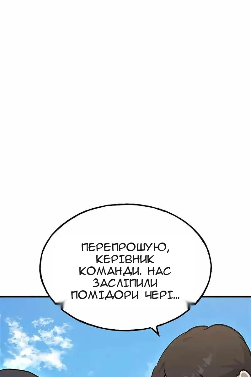 Сторінка 79