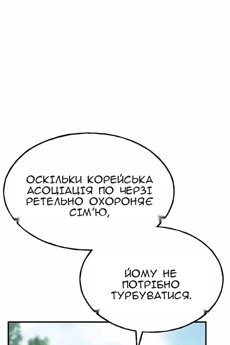 Сторінка 89