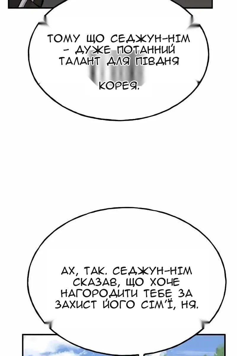 Сторінка 91