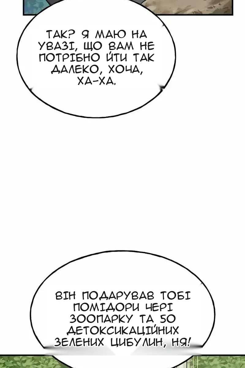Сторінка 93