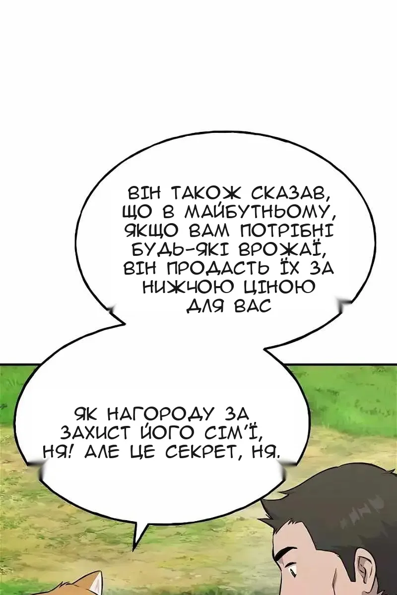 Сторінка 98