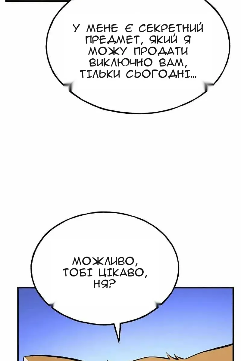 Сторінка 104