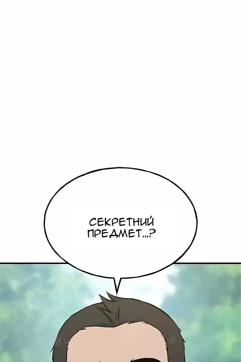 Сторінка 106