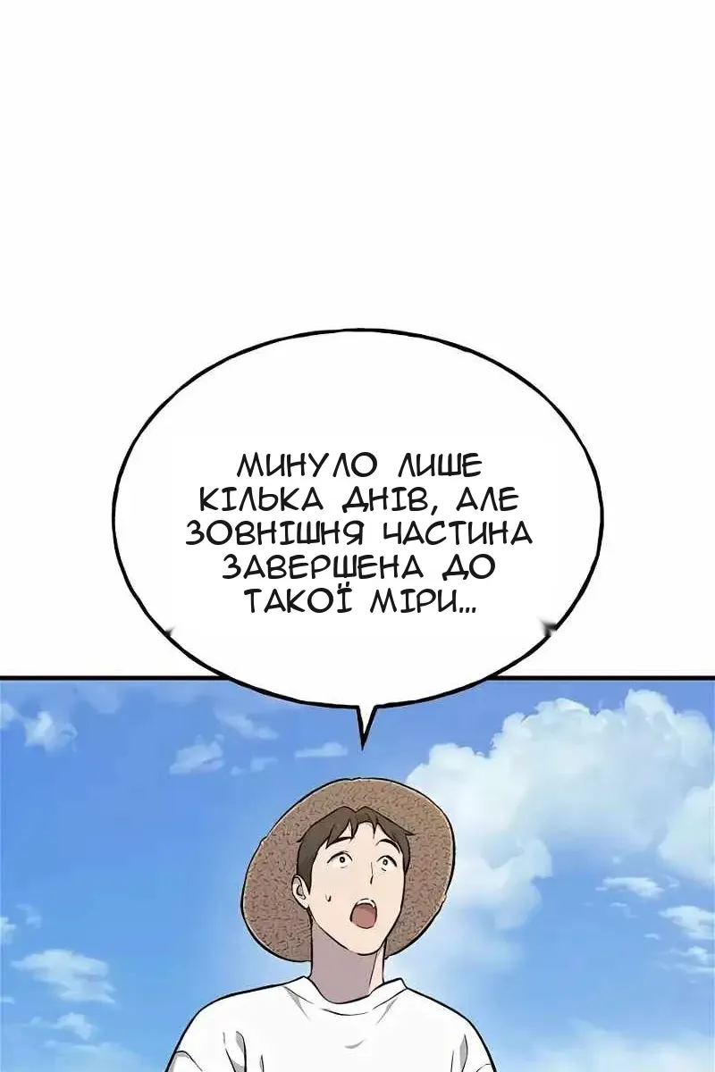 Сторінка 115