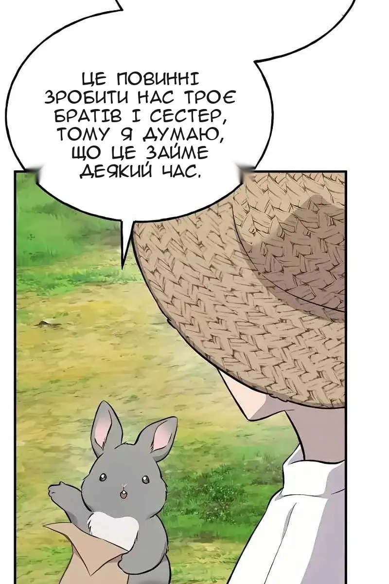Сторінка 118