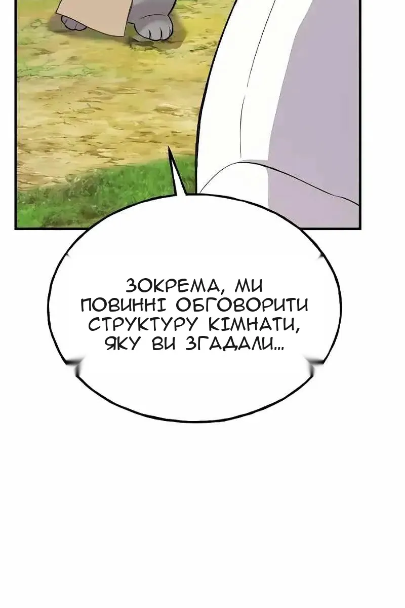 Сторінка 119