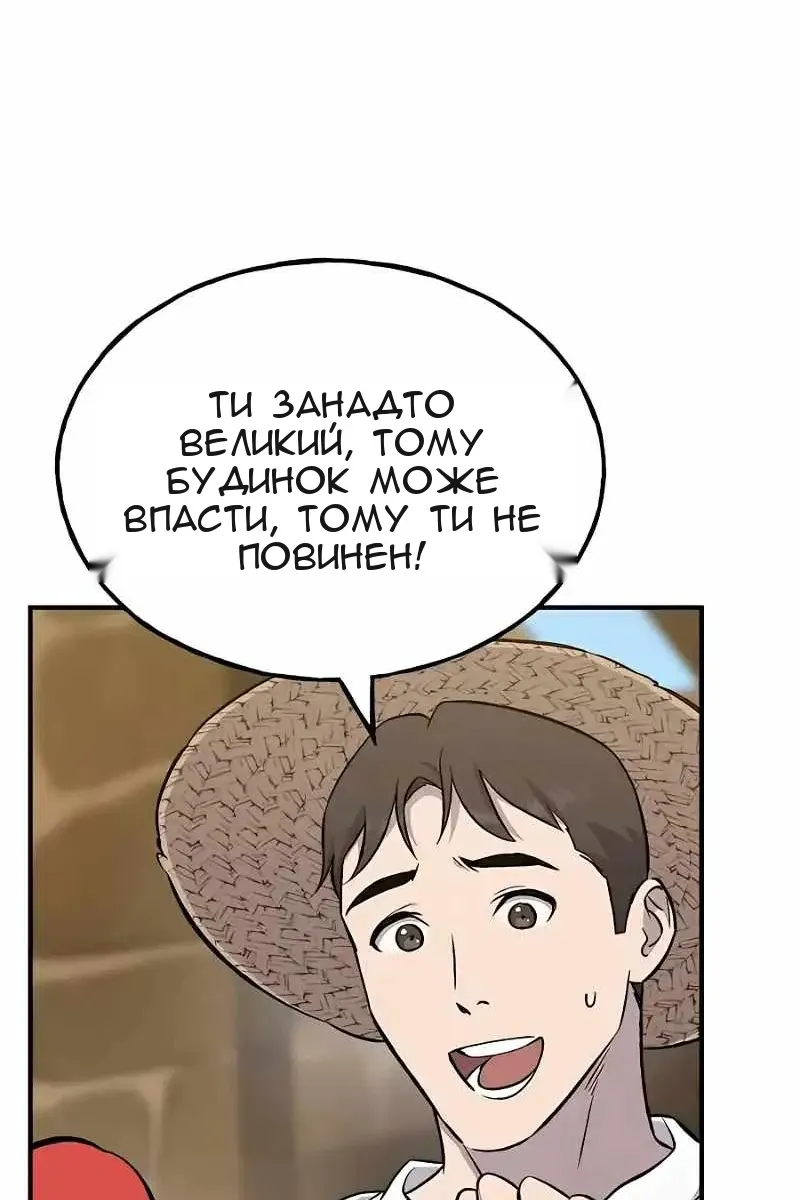 Сторінка 132