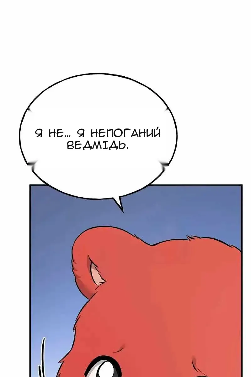 Сторінка 134