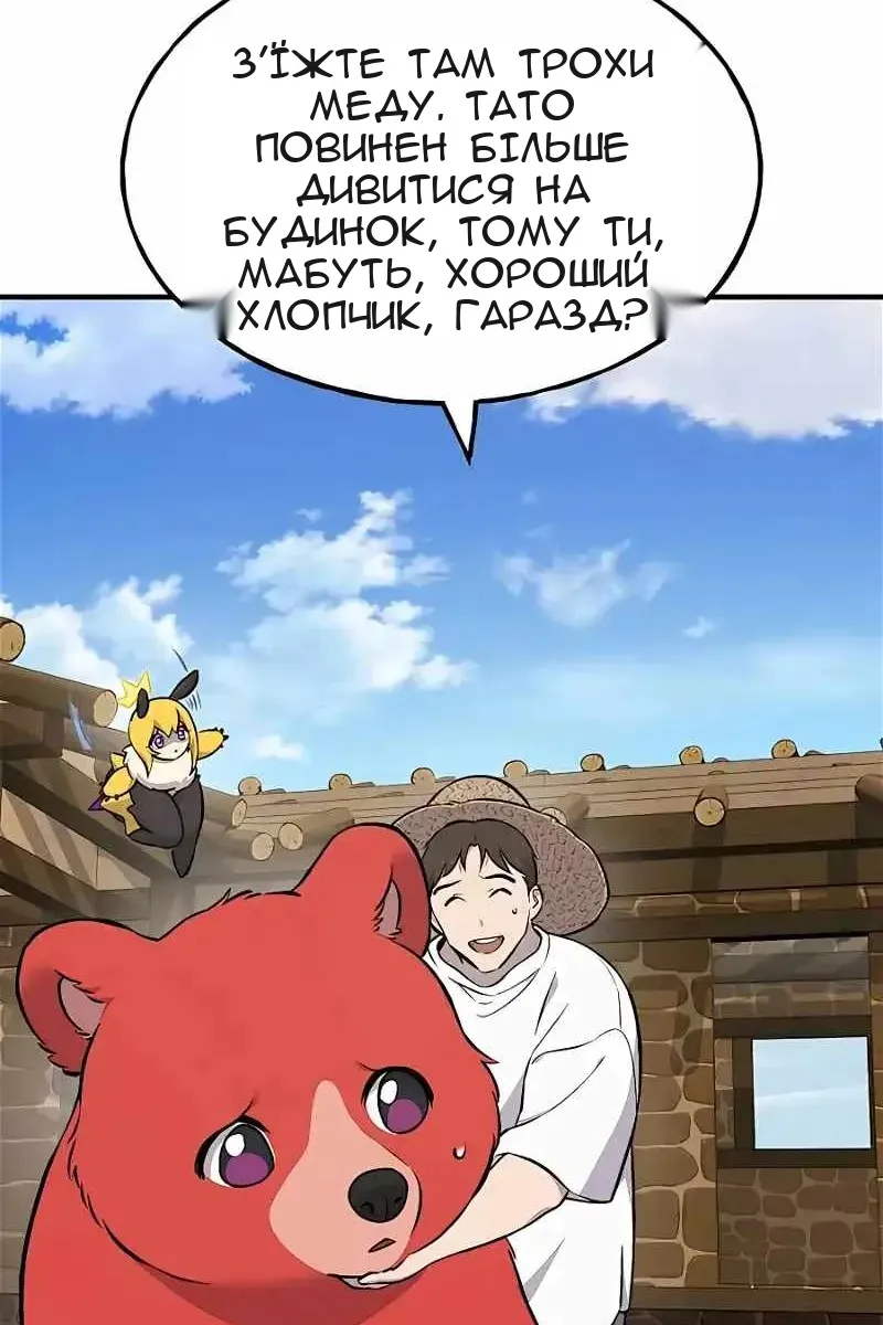 Сторінка 136