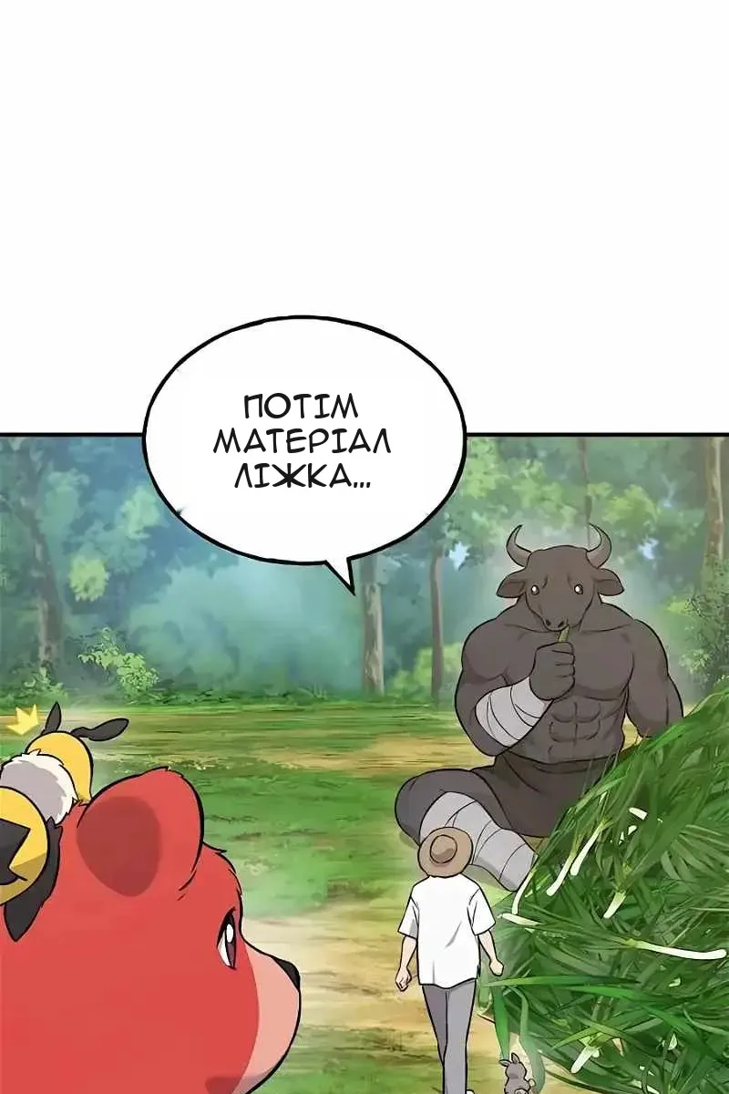Сторінка 138