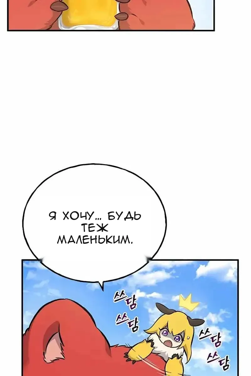 Сторінка 141