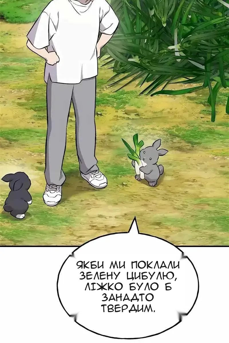 Сторінка 148
