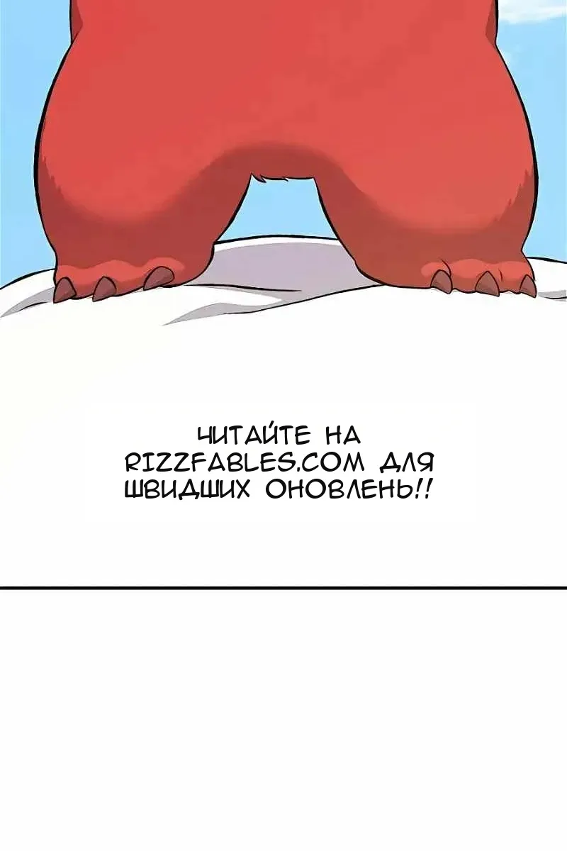 Сторінка 168