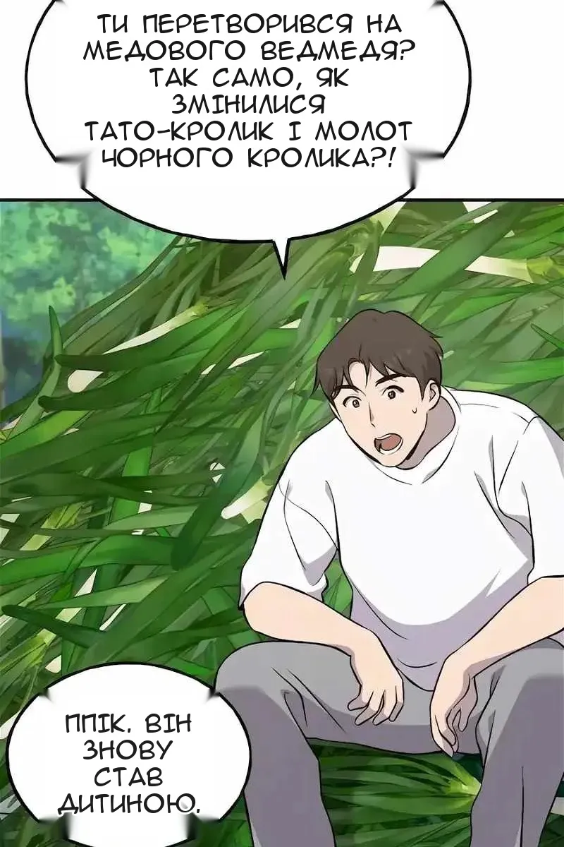 Сторінка 9