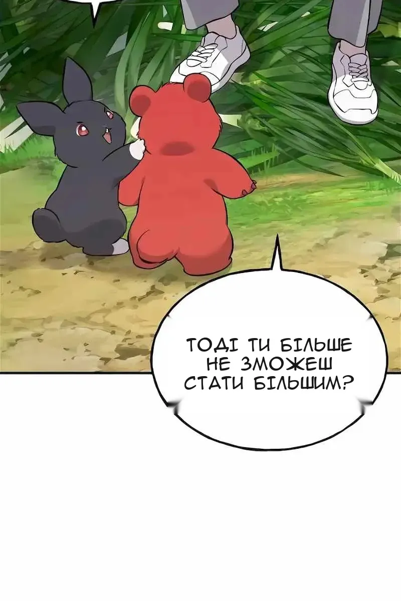 Сторінка 10