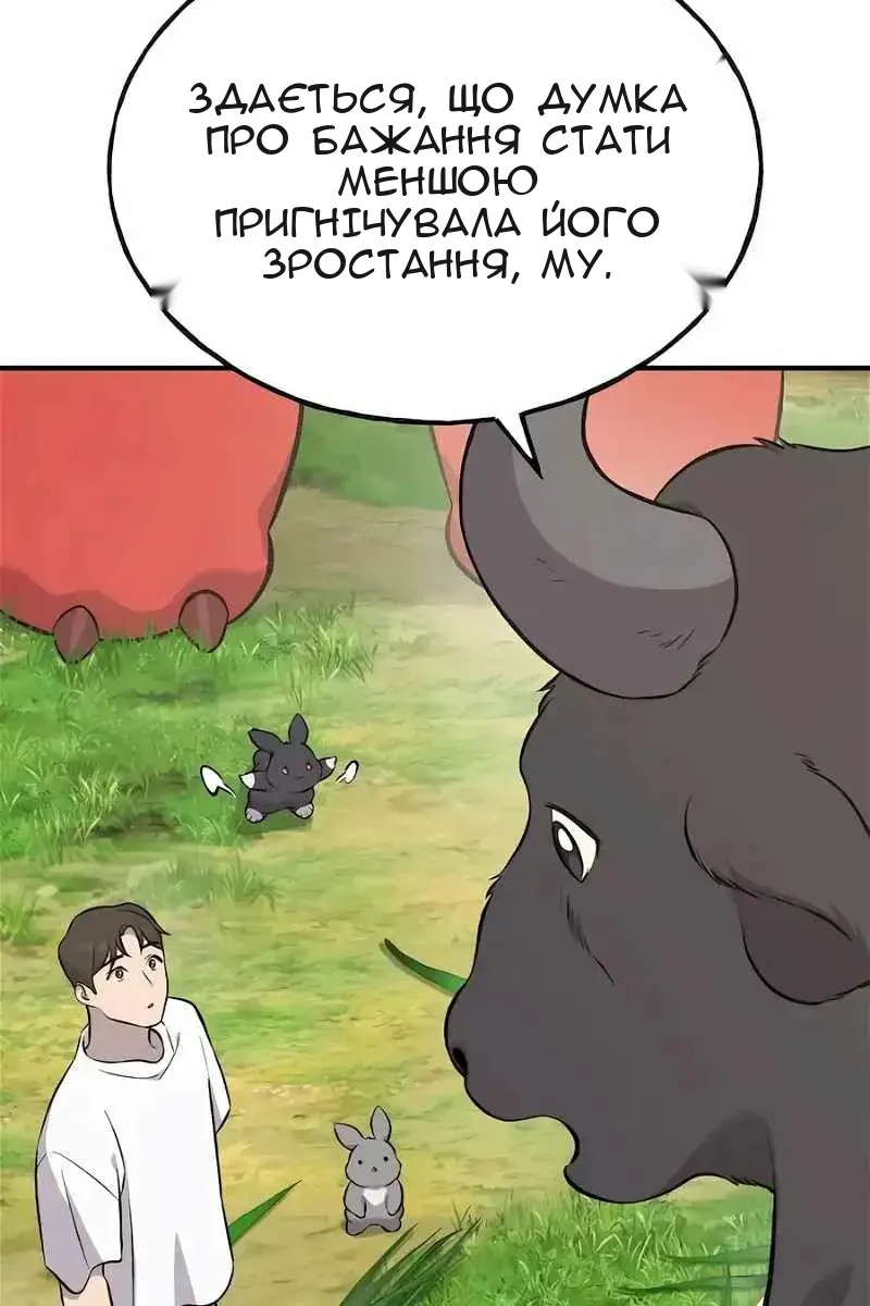 Сторінка 18