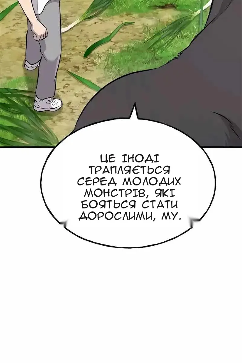 Сторінка 19