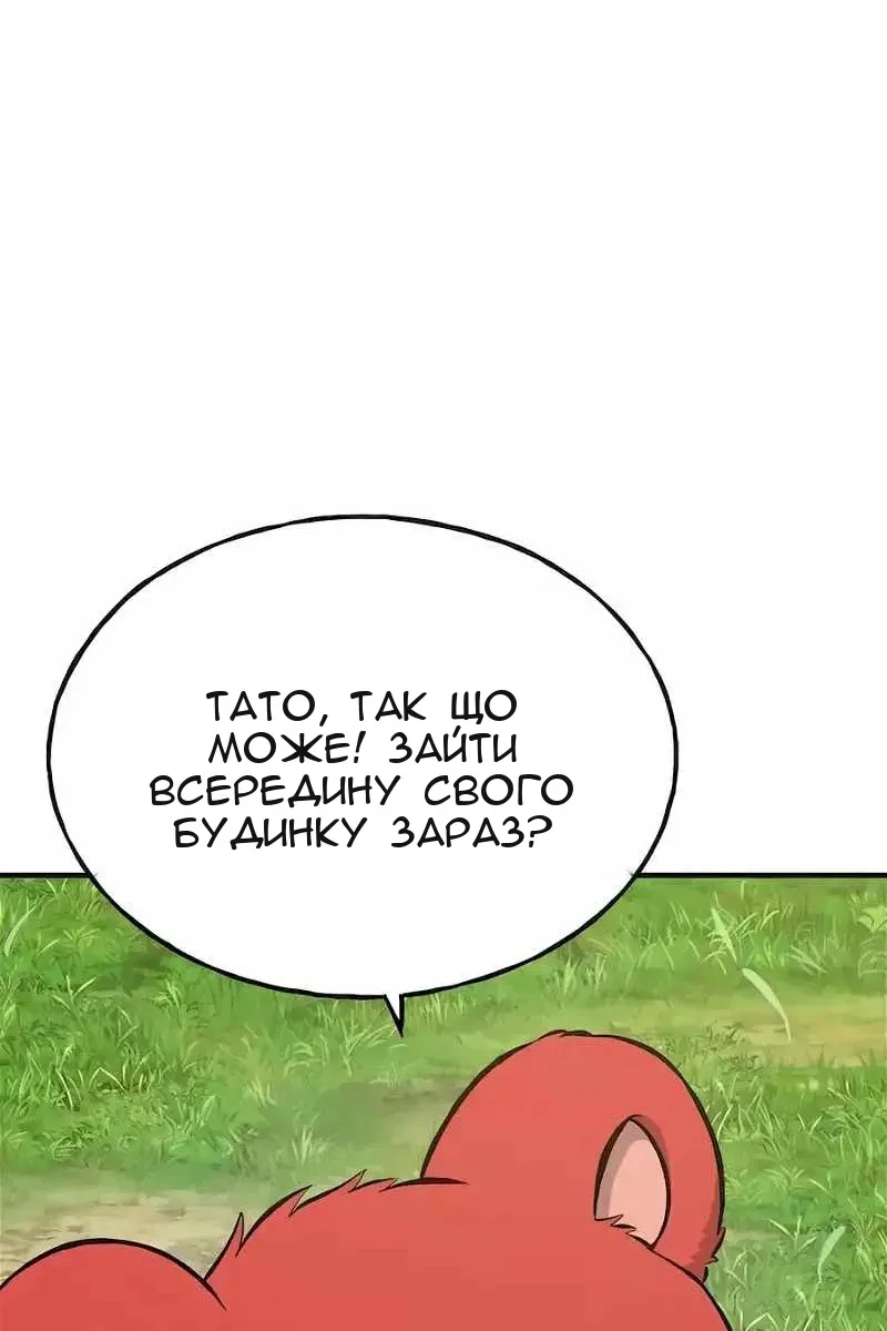 Сторінка 25