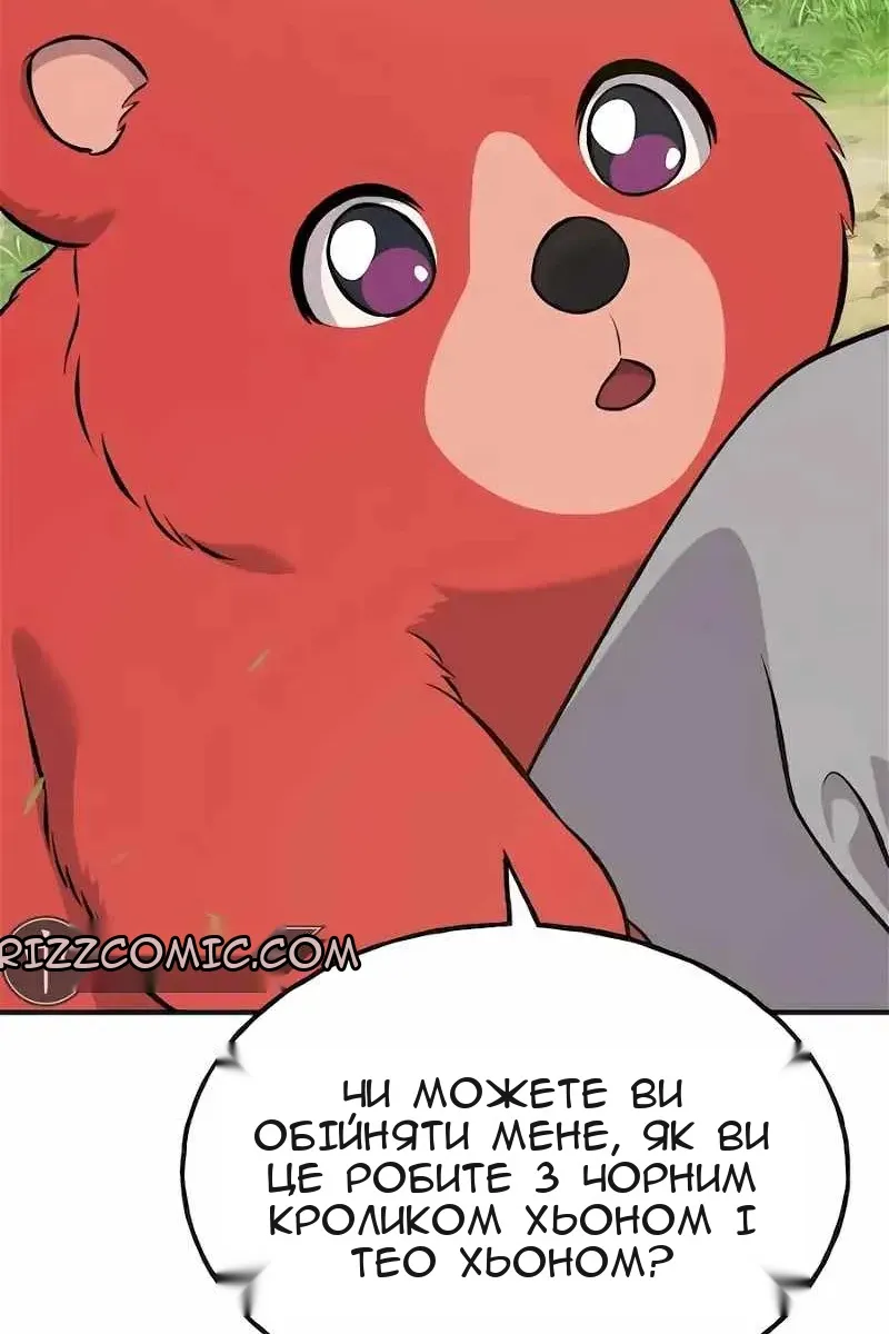 Сторінка 26