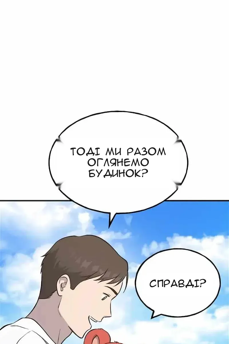 Сторінка 33